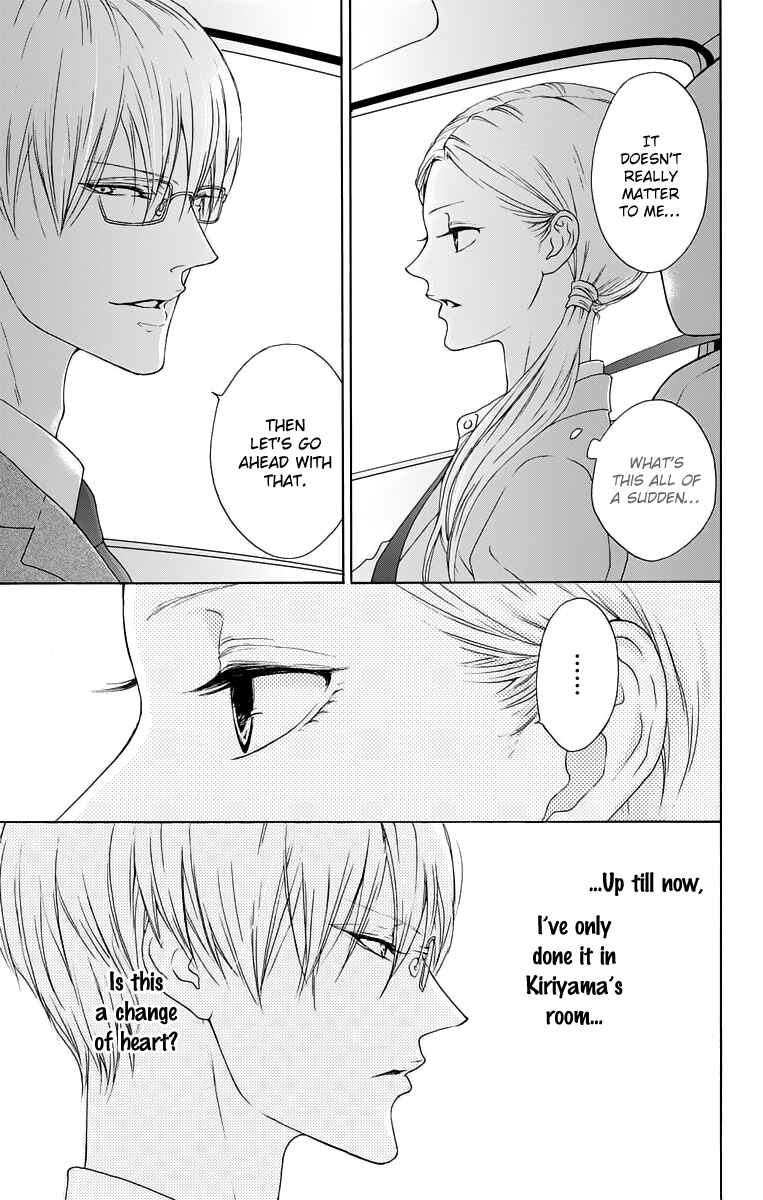 Page 3 Chapter 11 Game: Suit no Sukima