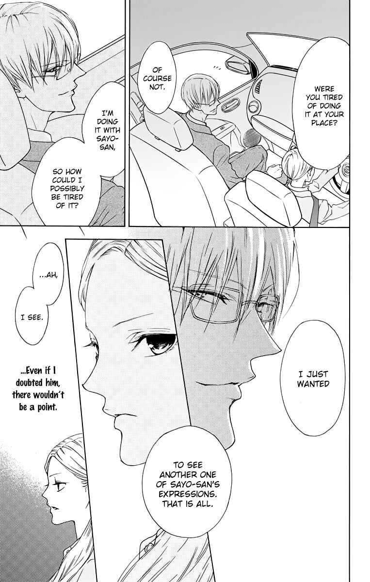 Page 5 Chapter 11 Game: Suit no Sukima