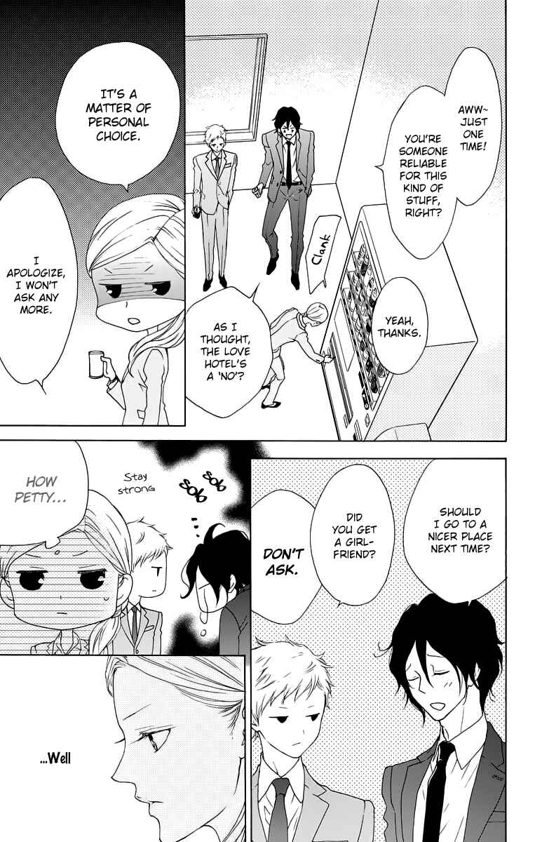 Page 7 Chapter 11 Game: Suit no Sukima