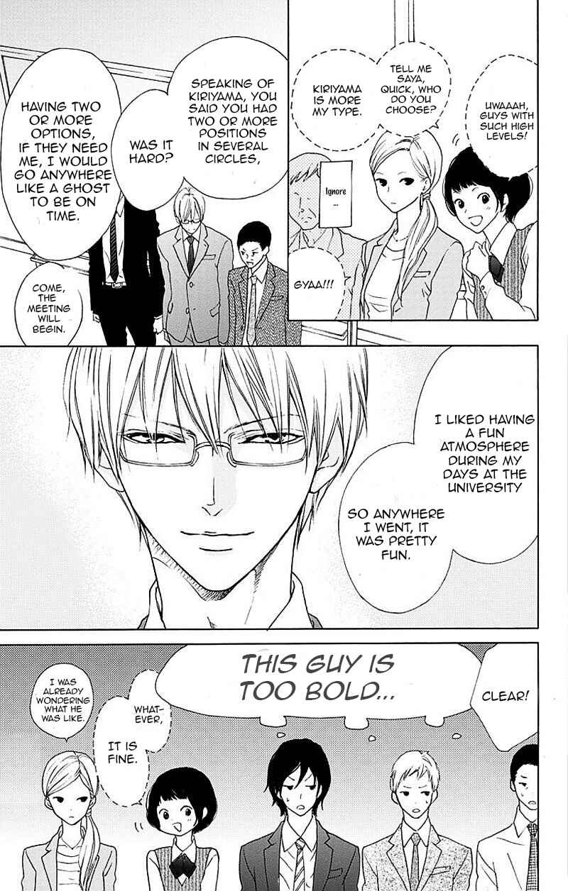 Page 10 Chapter 1 Game: Suit no Sukima