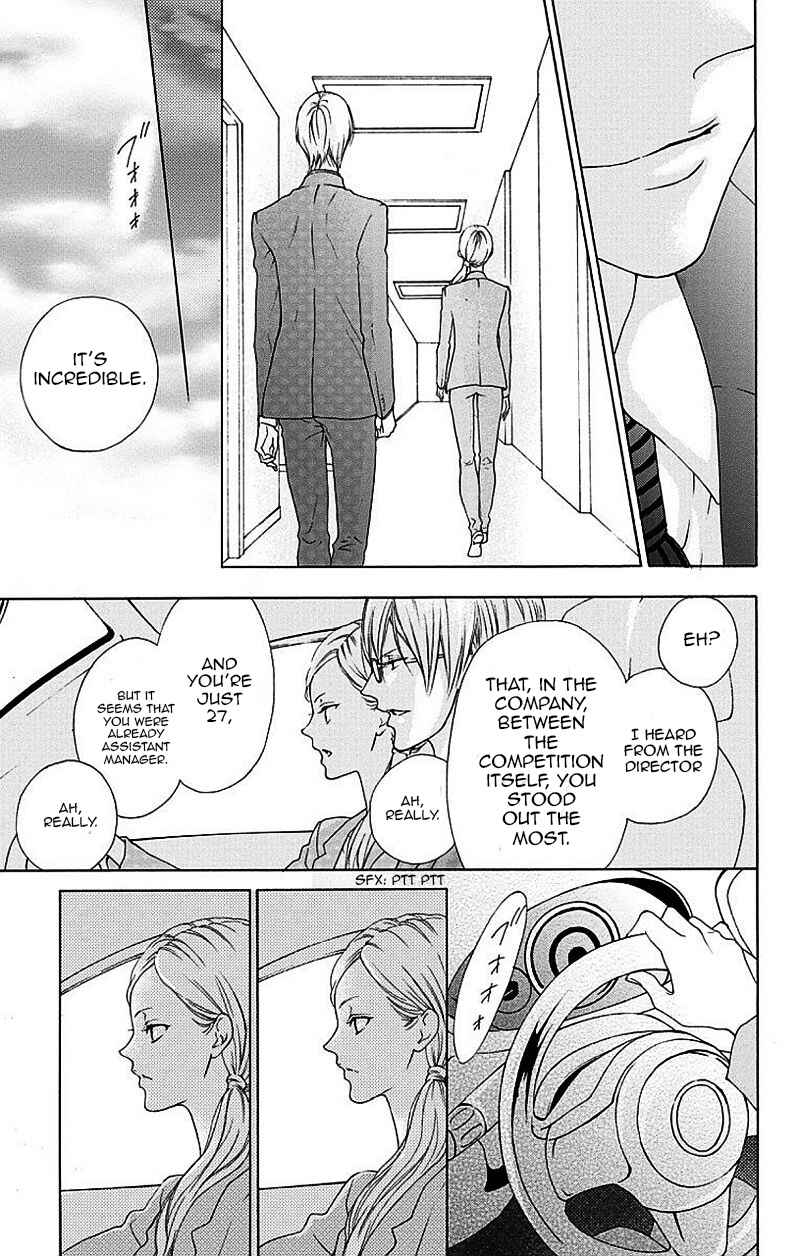 Page 12 Chapter 1 Game: Suit no Sukima