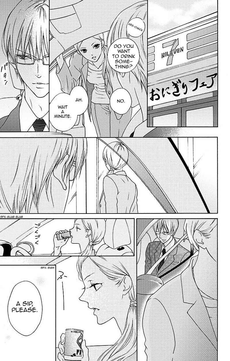 Page 14 Chapter 1 Game: Suit no Sukima