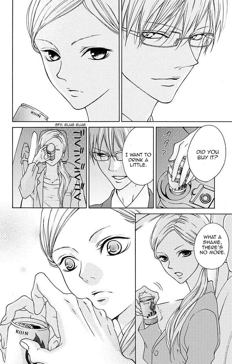Page 15 Chapter 1 Game: Suit no Sukima