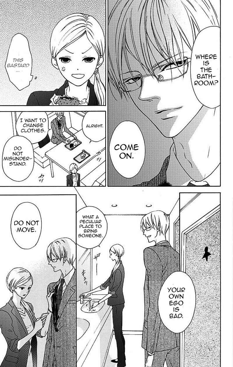 Page 24 Chapter 1 Game: Suit no Sukima