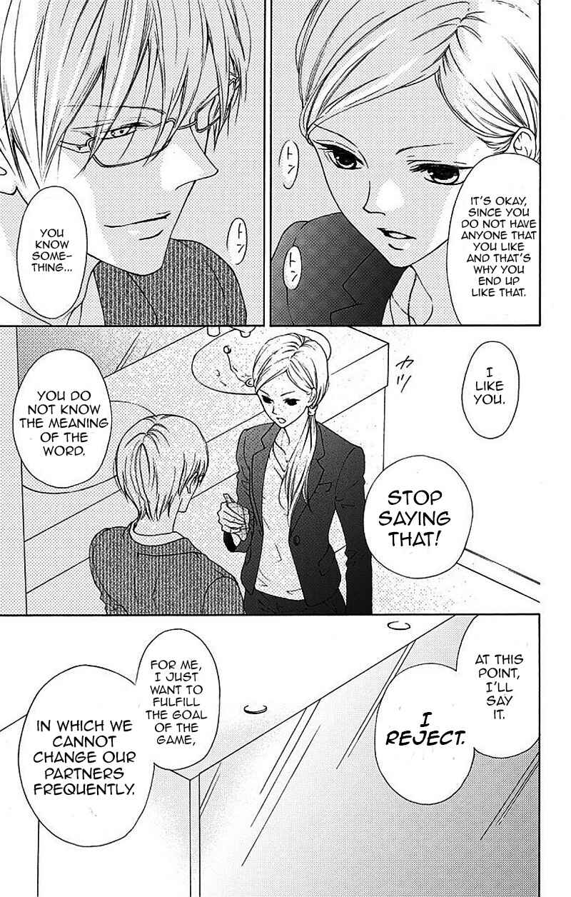 Page 26 Chapter 1 Game: Suit no Sukima