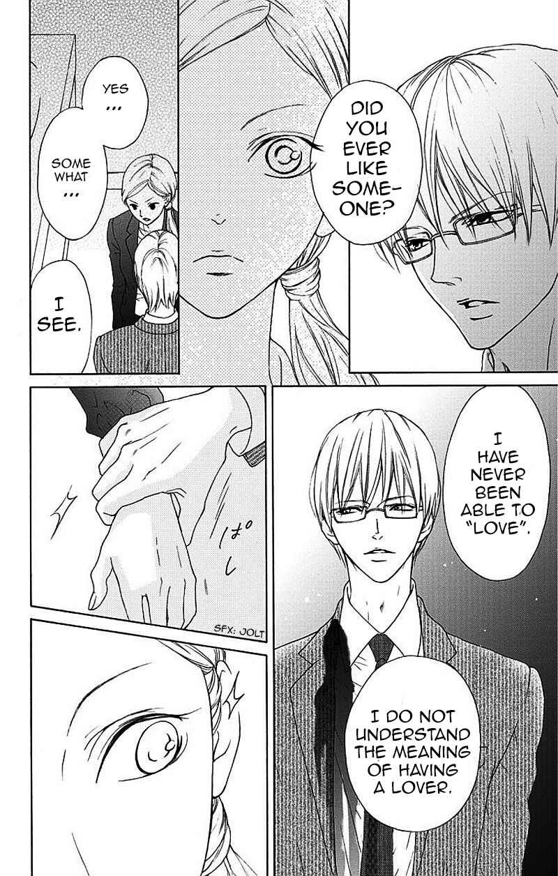 Page 27 Chapter 1 Game: Suit no Sukima