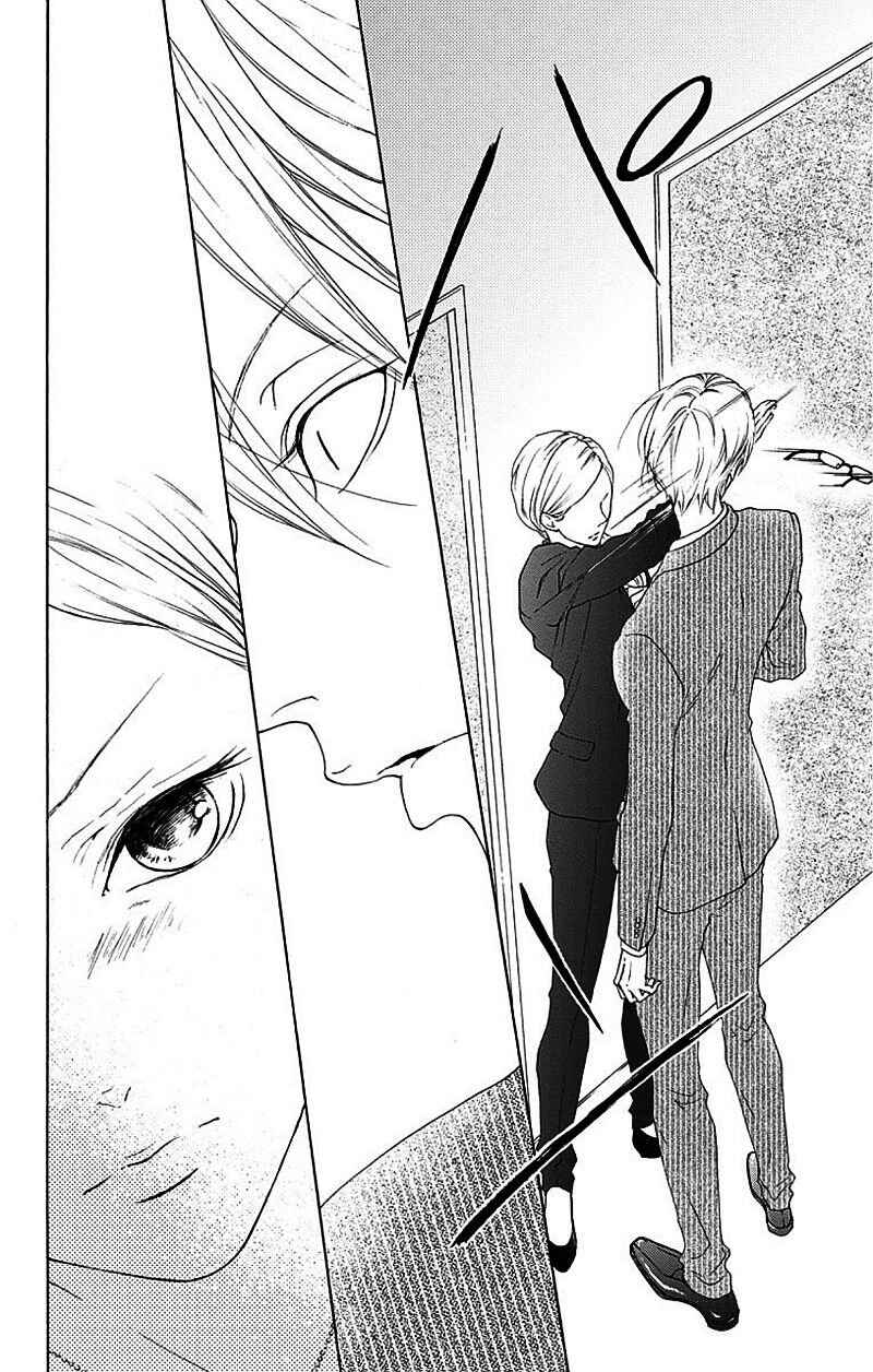 Page 29 Chapter 1 Game: Suit no Sukima