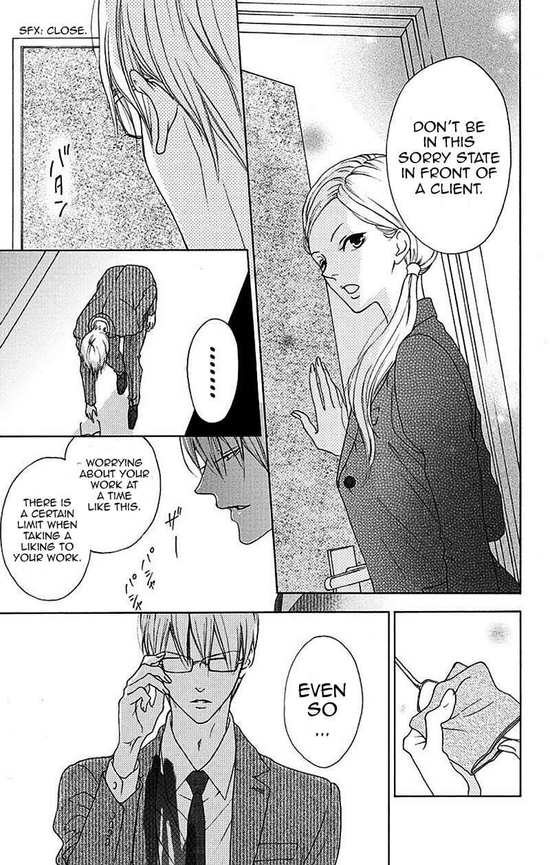 Page 32 Chapter 1 Game: Suit no Sukima
