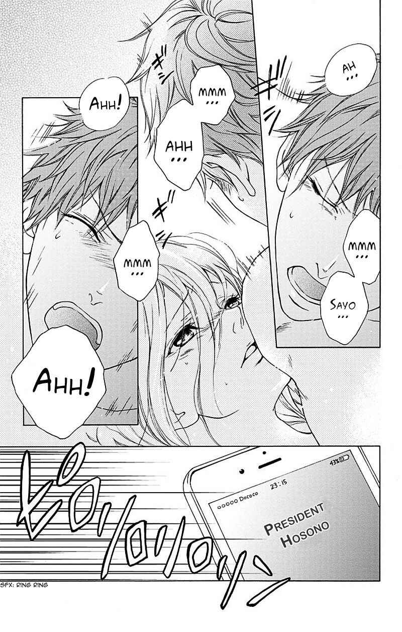 Page 4 Chapter 1 Game: Suit no Sukima