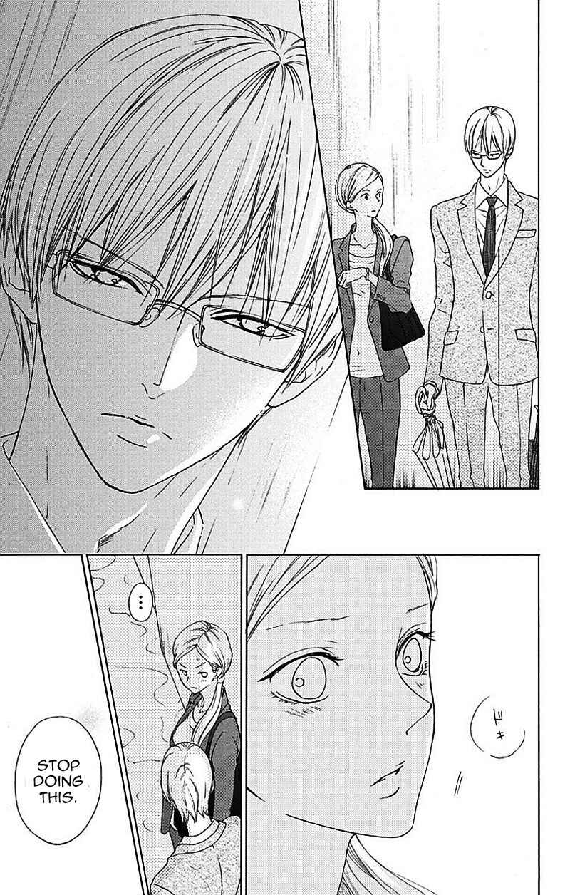 Page 48 Chapter 1 Game: Suit no Sukima