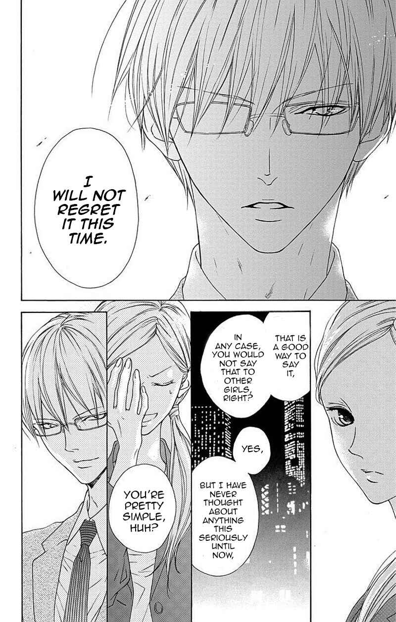 Page 51 Chapter 1 Game: Suit no Sukima