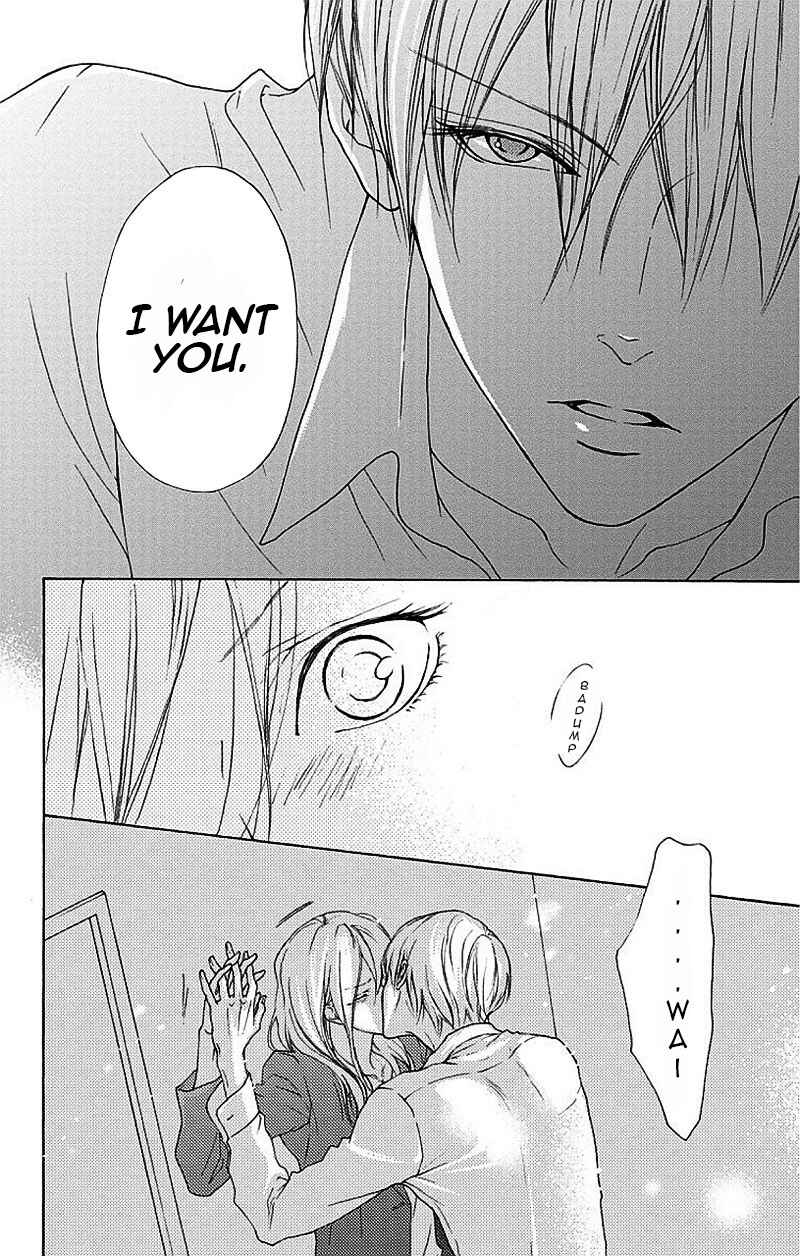 Page 57 Chapter 1 Game: Suit no Sukima