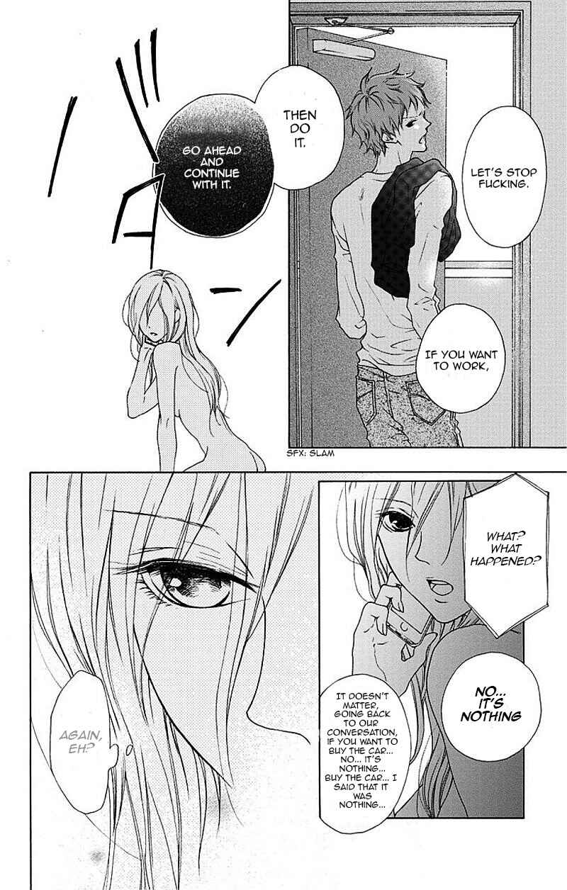 Page 7 Chapter 1 Game: Suit no Sukima
