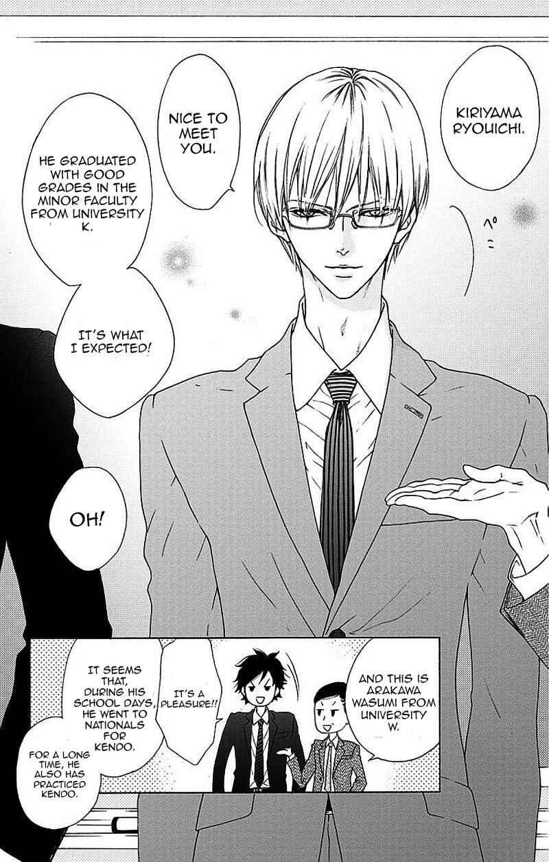 Page 9 Chapter 1 Game: Suit no Sukima