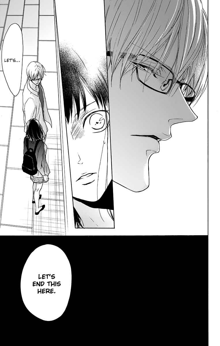 Page 17 Chapter 14.5 Game: Suit no Sukima