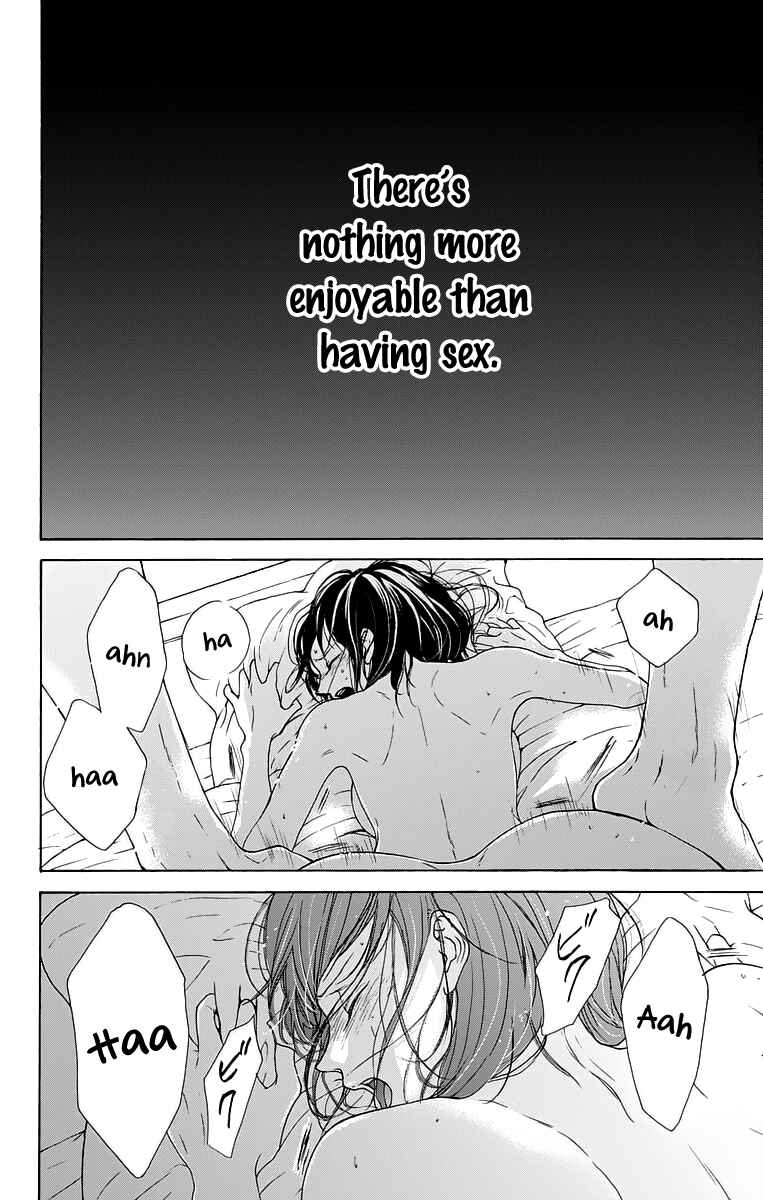 Page 2 Chapter 14.5 Game: Suit no Sukima