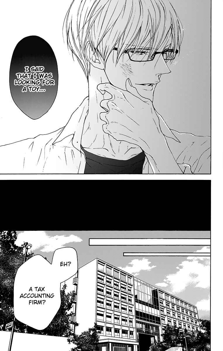 Page 23 Chapter 14.5 Game: Suit no Sukima