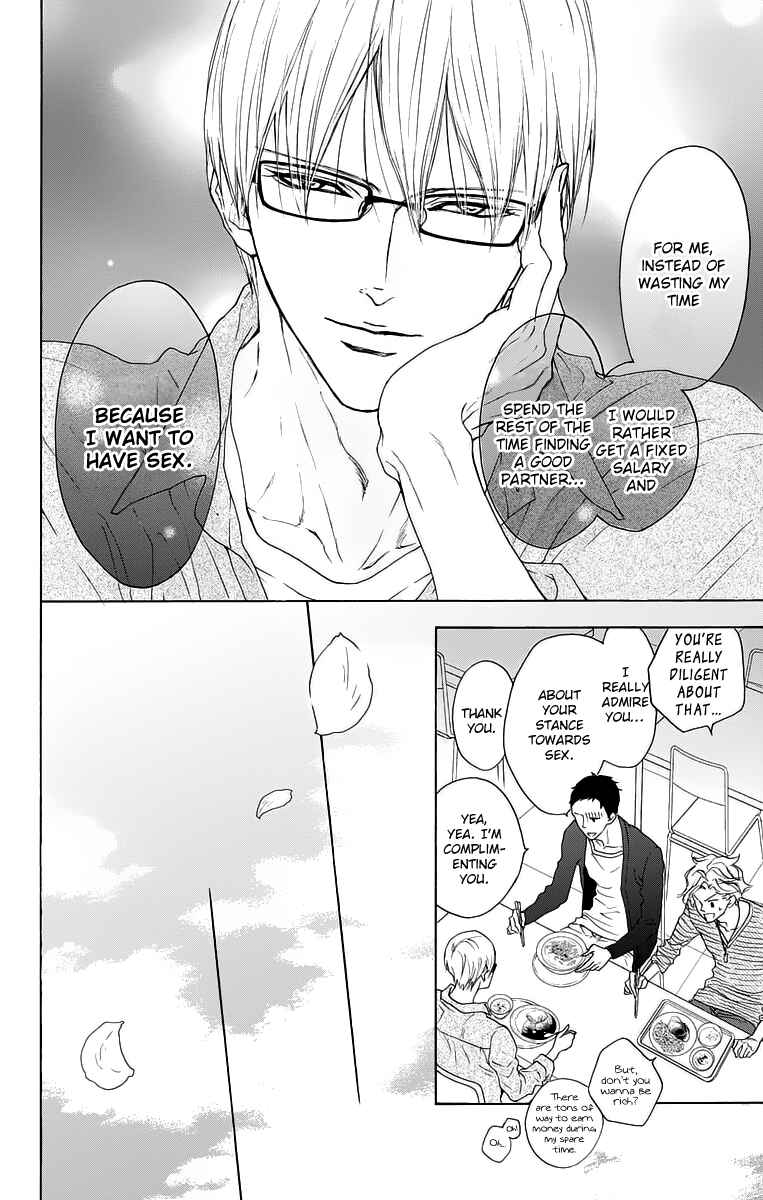 Page 26 Chapter 14.5 Game: Suit no Sukima