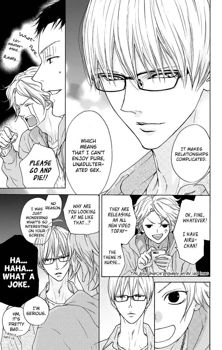 Page 5 Chapter 14.5 Game: Suit no Sukima