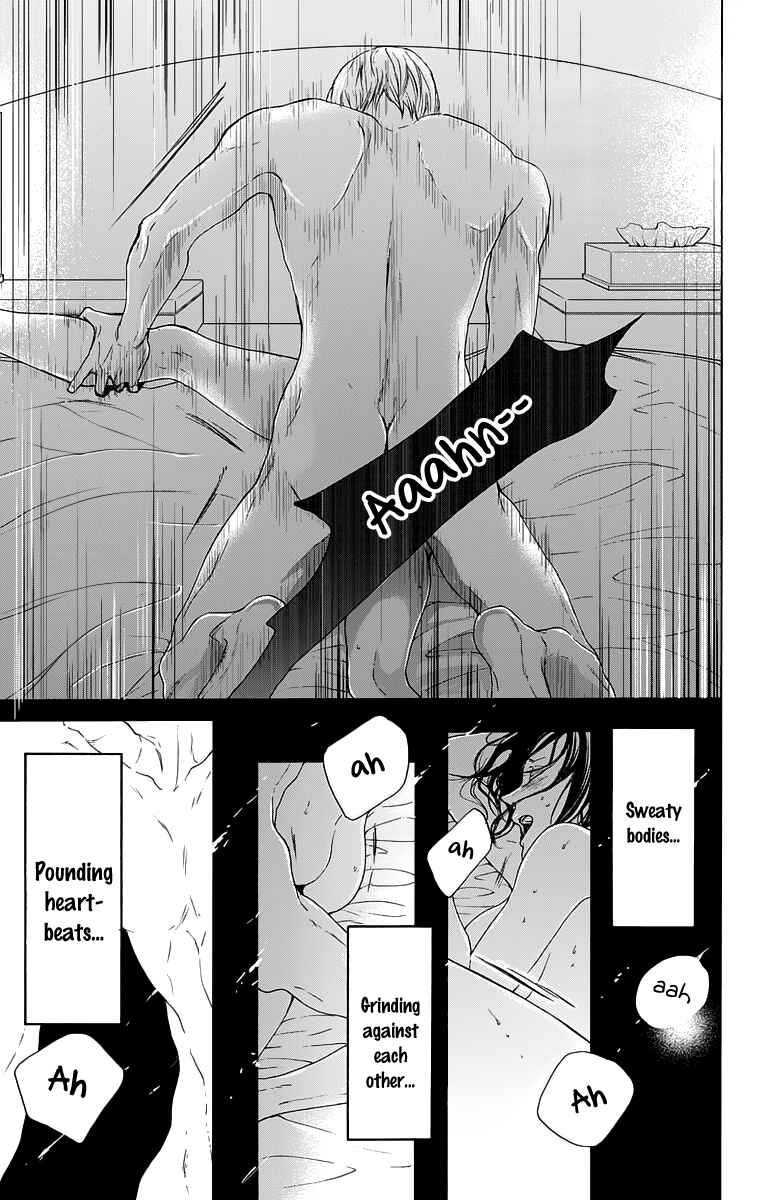 Page 9 Chapter 14.5 Game: Suit no Sukima