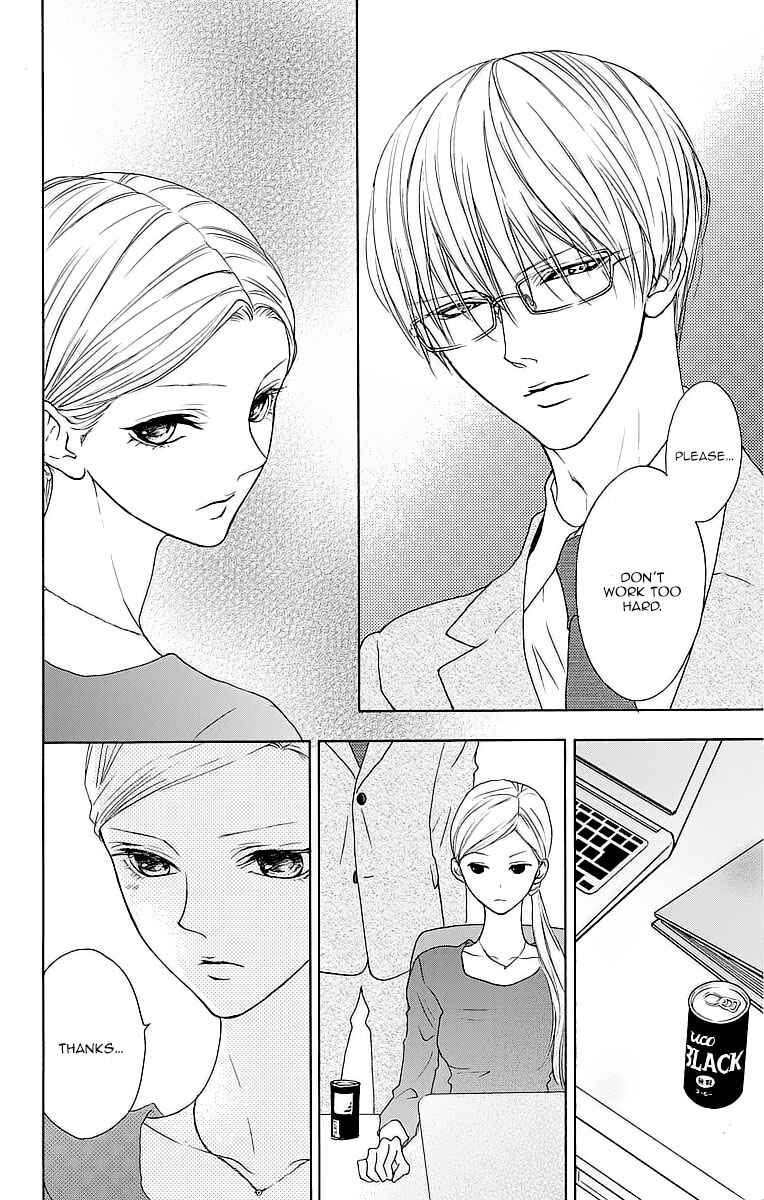 Page 11 Chapter 8 Game: Suit no Sukima