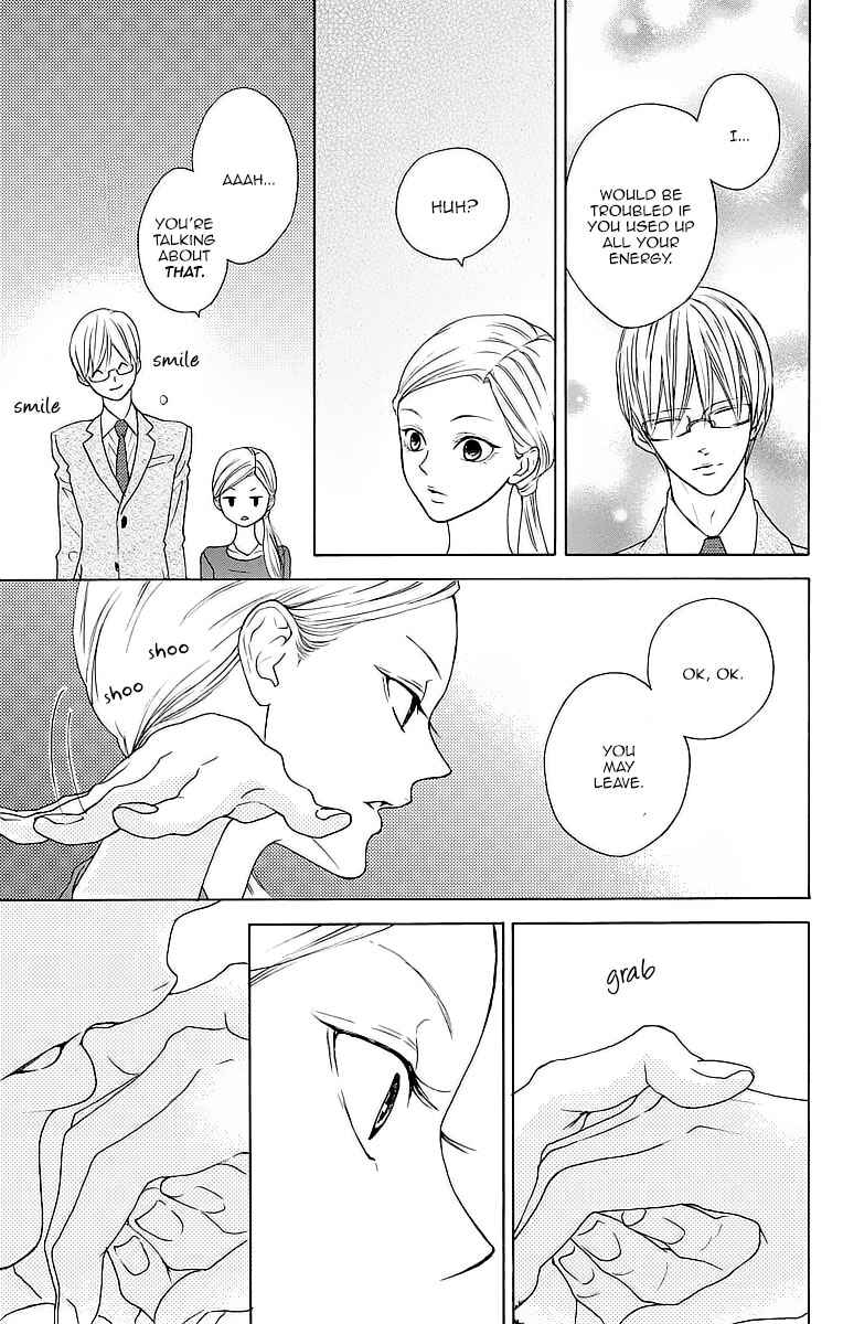 Page 12 Chapter 8 Game: Suit no Sukima