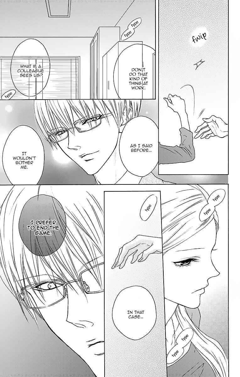 Page 14 Chapter 8 Game: Suit no Sukima