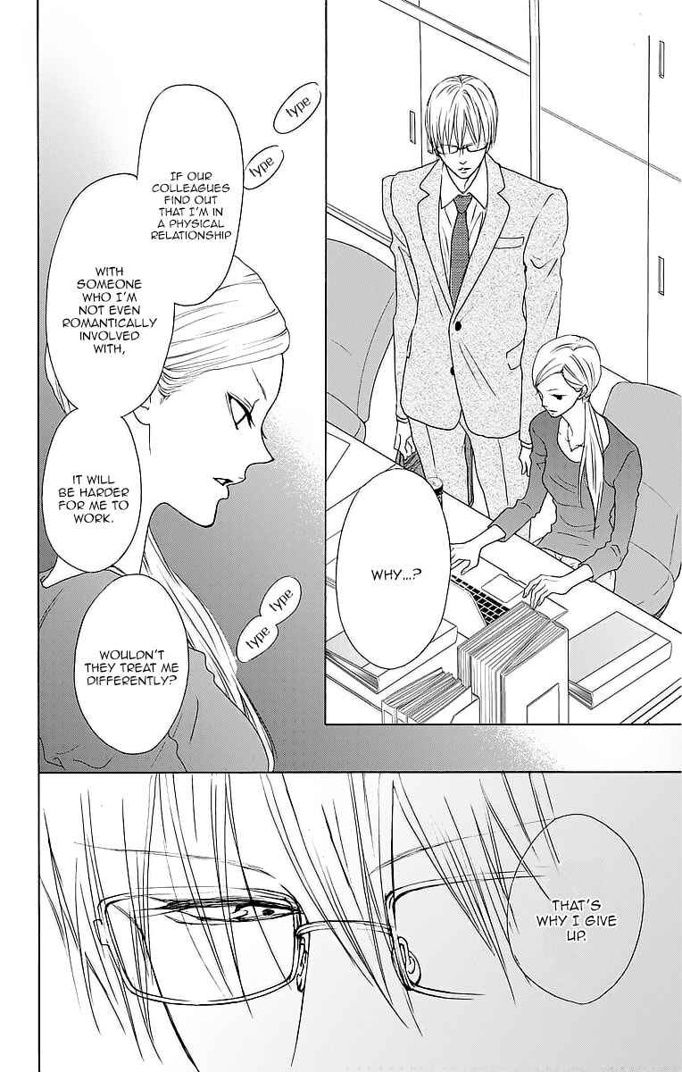 Page 15 Chapter 8 Game: Suit no Sukima