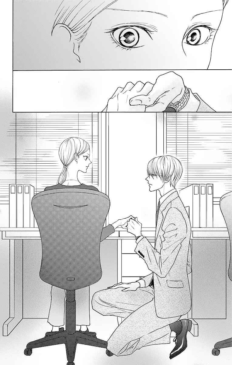 Page 17 Chapter 8 Game: Suit no Sukima