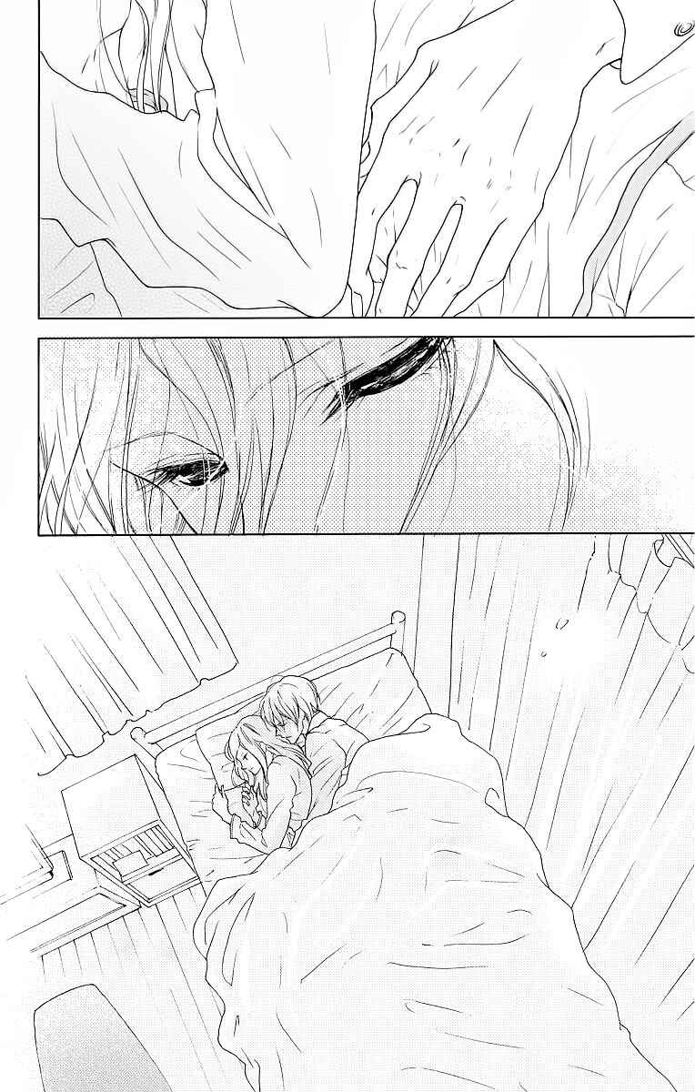 Page 3 Chapter 8 Game: Suit no Sukima