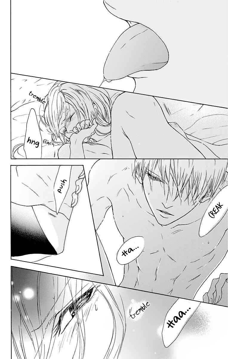 Page 33 Chapter 8 Game: Suit no Sukima