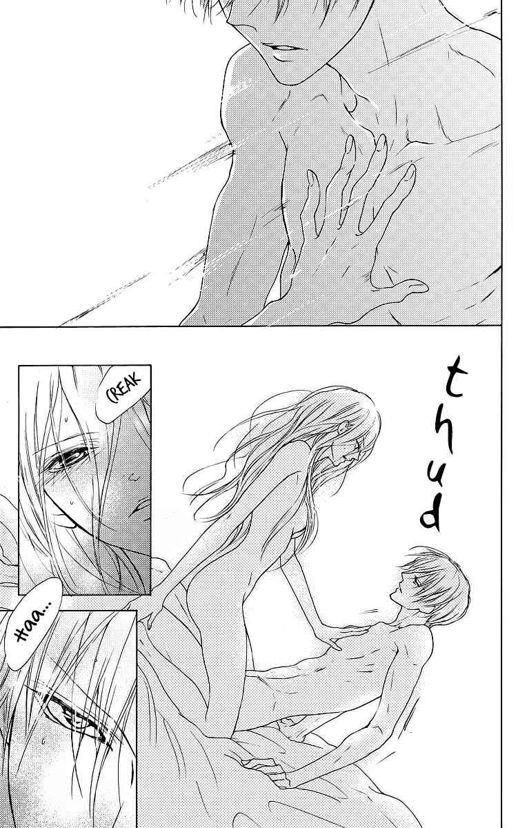 Page 34 Chapter 8 Game: Suit no Sukima