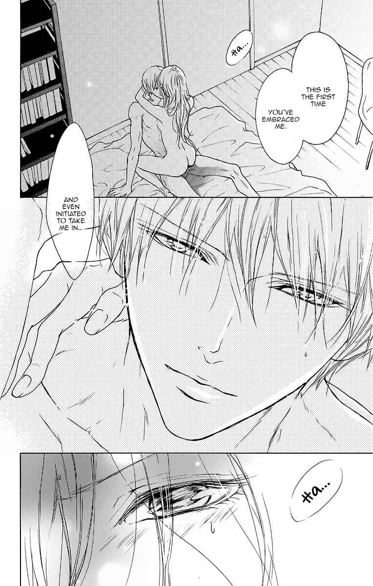 Page 37 Chapter 8 Game: Suit no Sukima