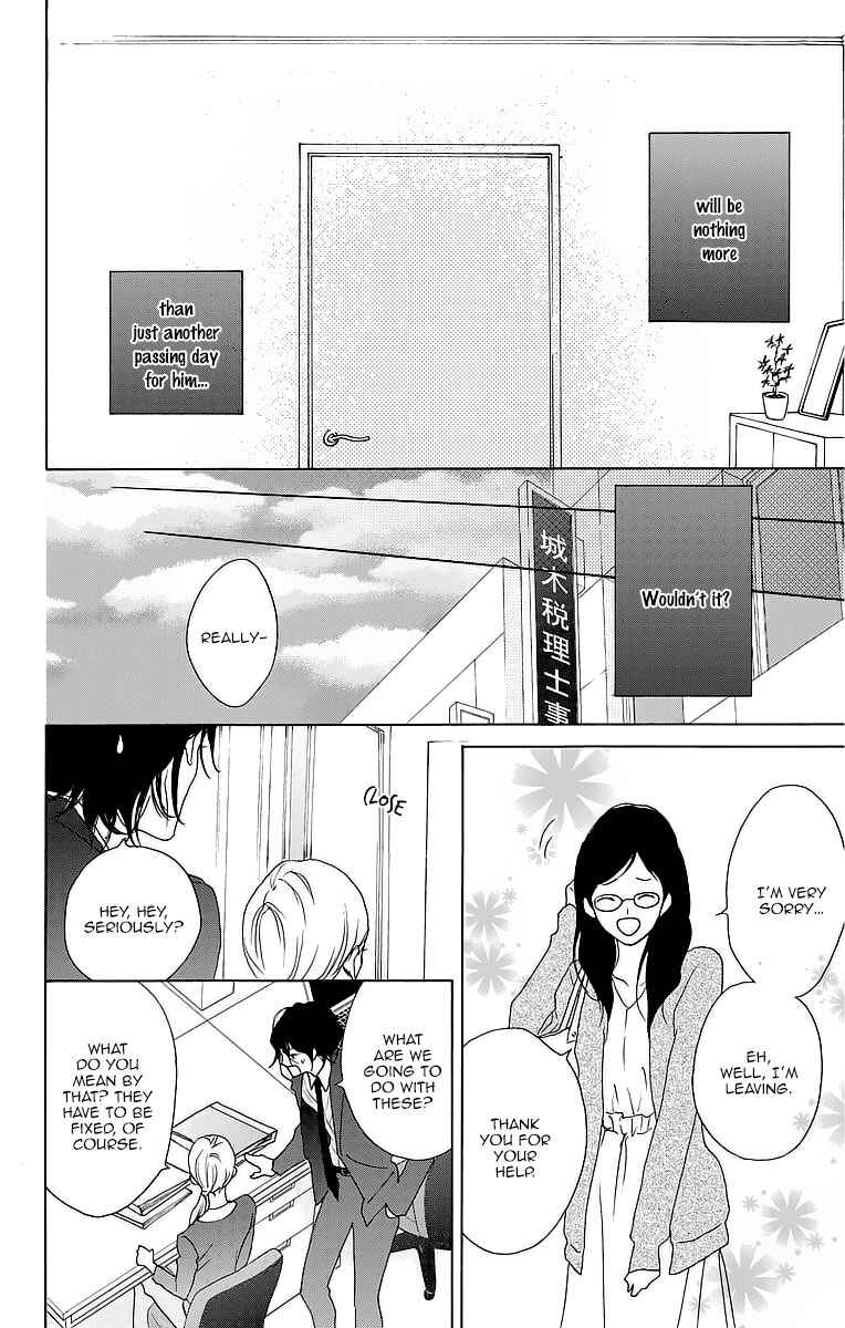 Page 7 Chapter 8 Game: Suit no Sukima