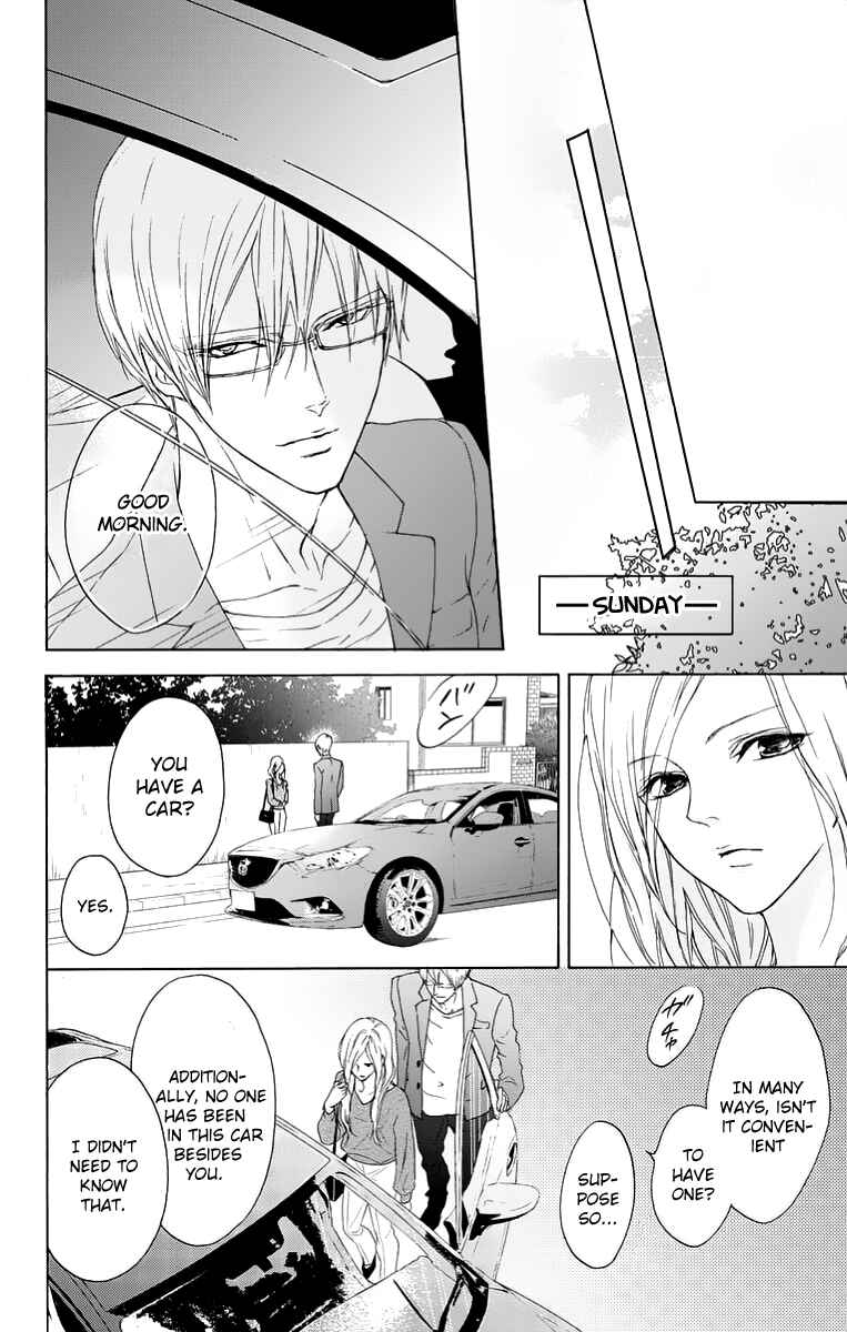 Page 10 Chapter 14 Game: Suit no Sukima