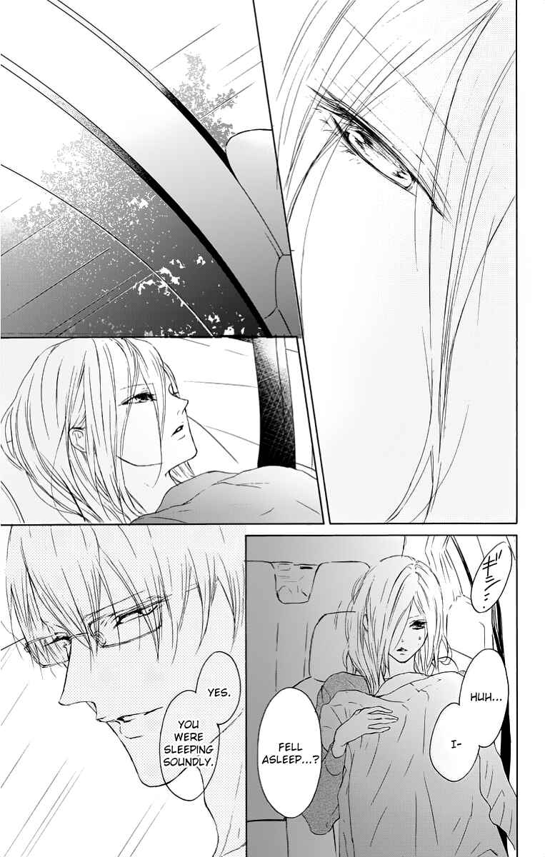 Page 15 Chapter 14 Game: Suit no Sukima