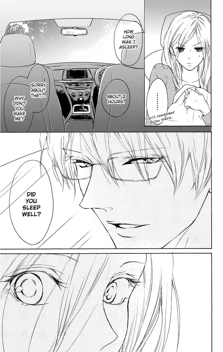 Page 17 Chapter 14 Game: Suit no Sukima
