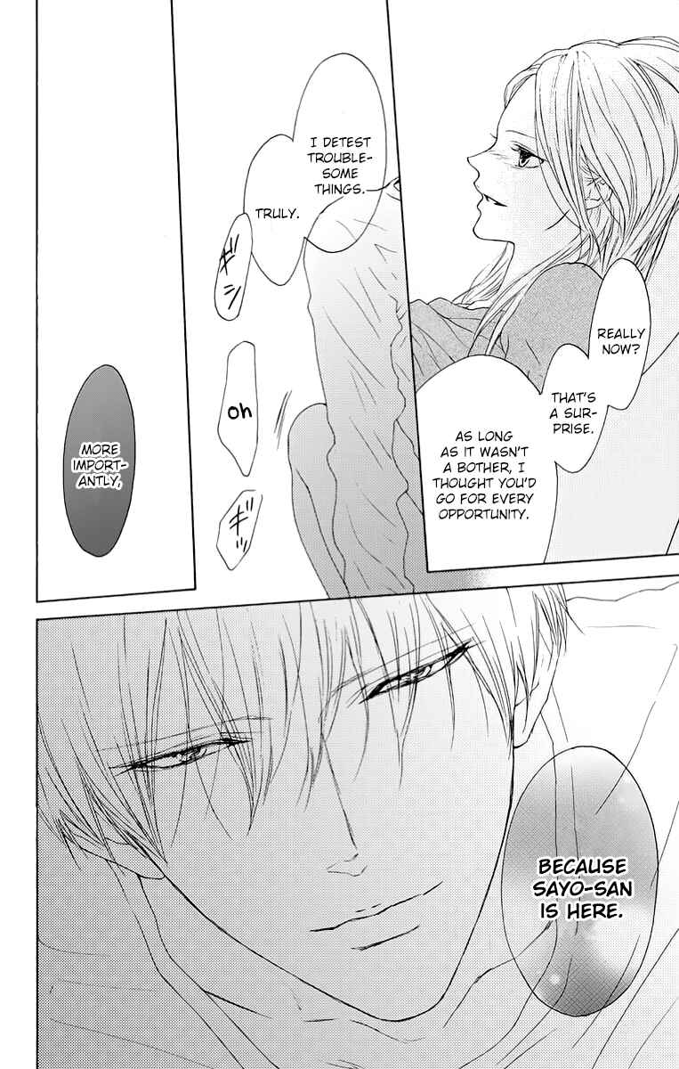 Page 26 Chapter 14 Game: Suit no Sukima