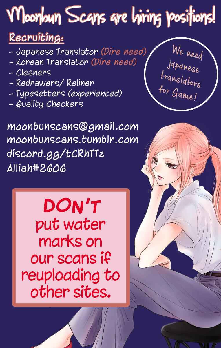 Page 32 Chapter 14 Game: Suit no Sukima