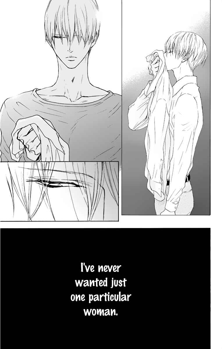 Page 5 Chapter 14 Game: Suit no Sukima