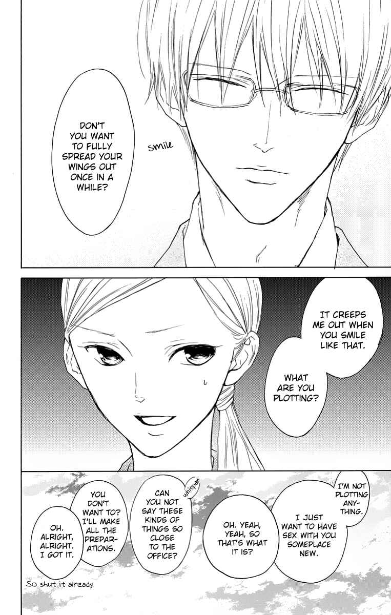 Page 8 Chapter 14 Game: Suit no Sukima
