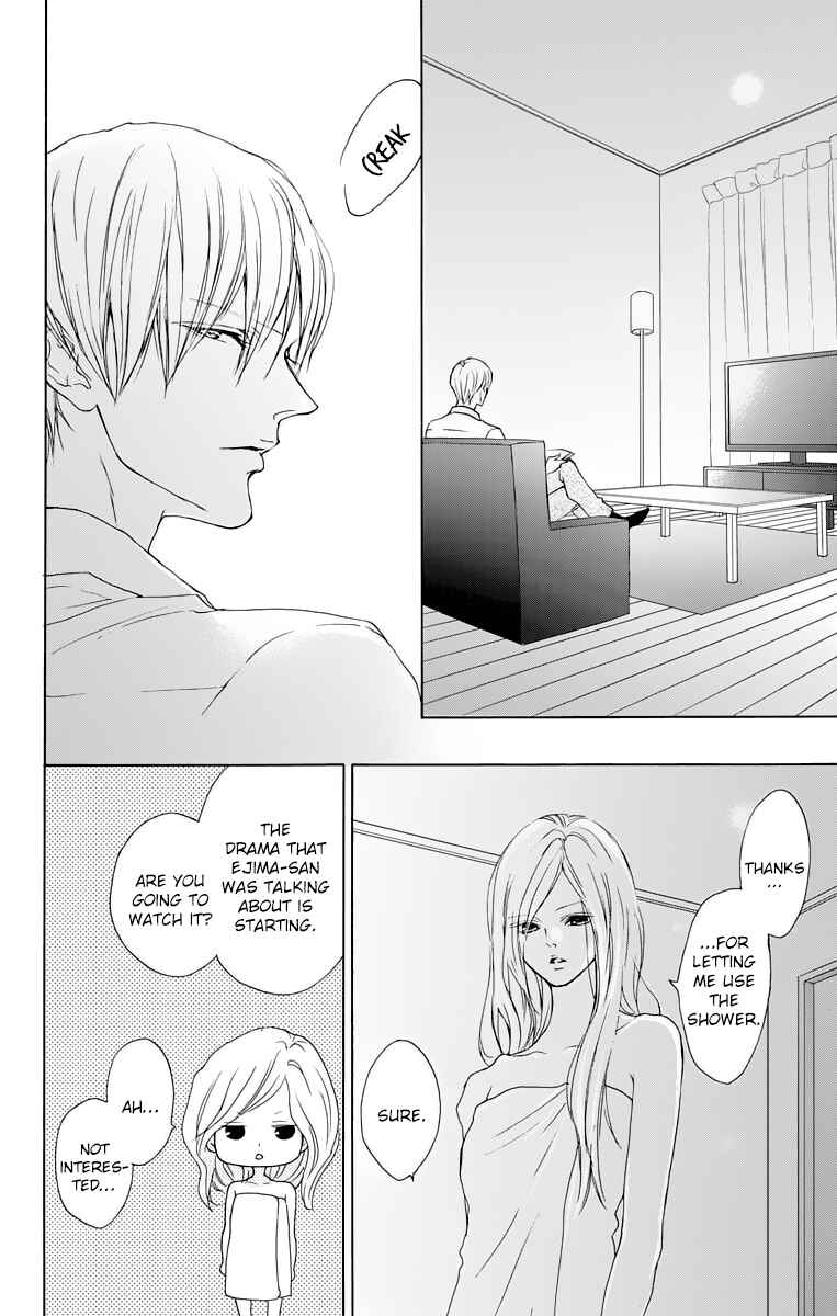 Page 12 Chapter 10 Game: Suit no Sukima