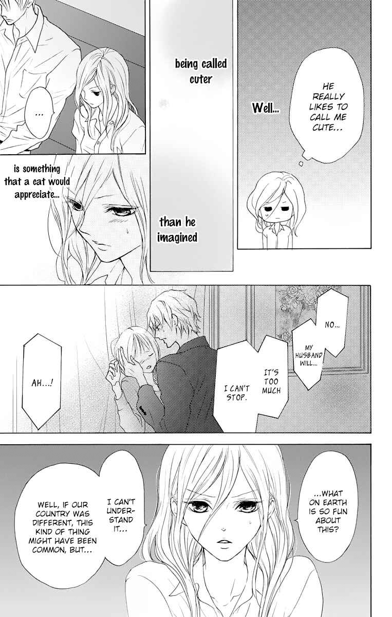 Page 17 Chapter 10 Game: Suit no Sukima
