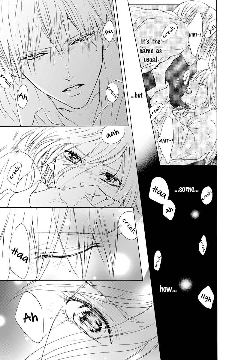Page 29 Chapter 10 Game: Suit no Sukima