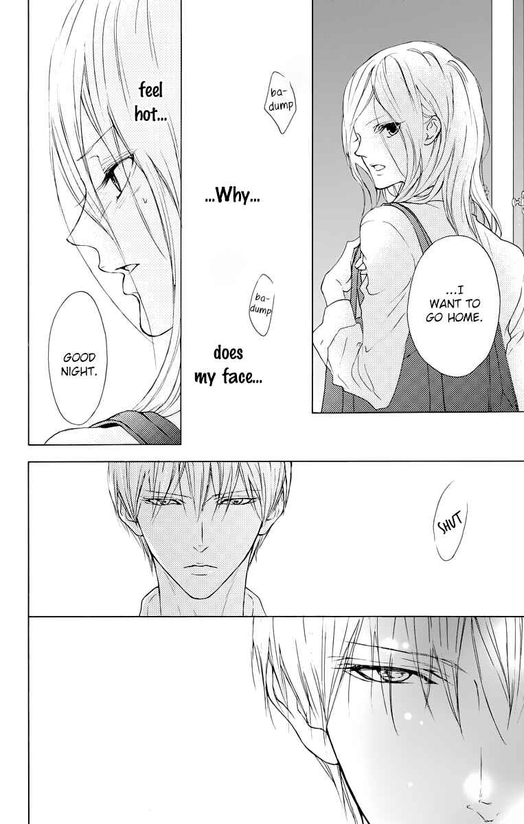 Page 32 Chapter 10 Game: Suit no Sukima