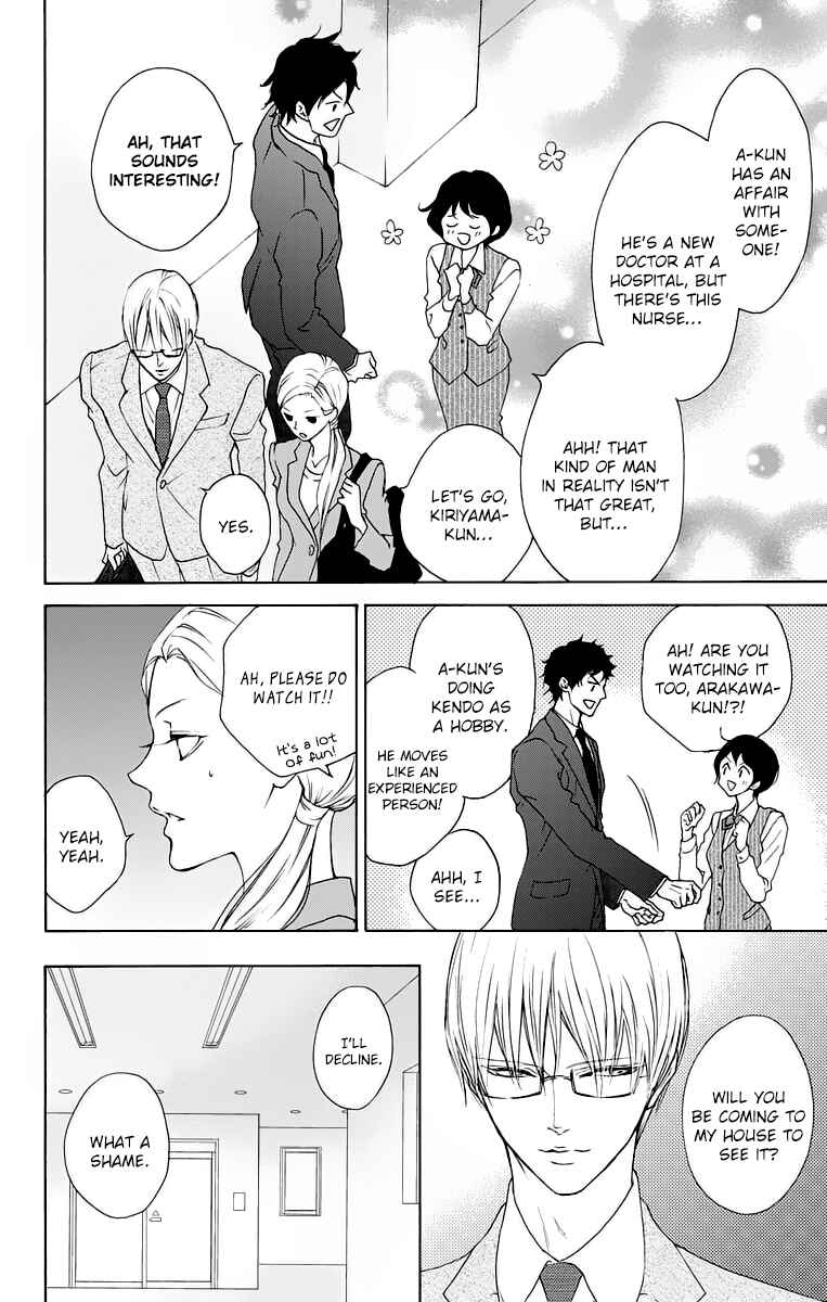 Page 8 Chapter 10 Game: Suit no Sukima