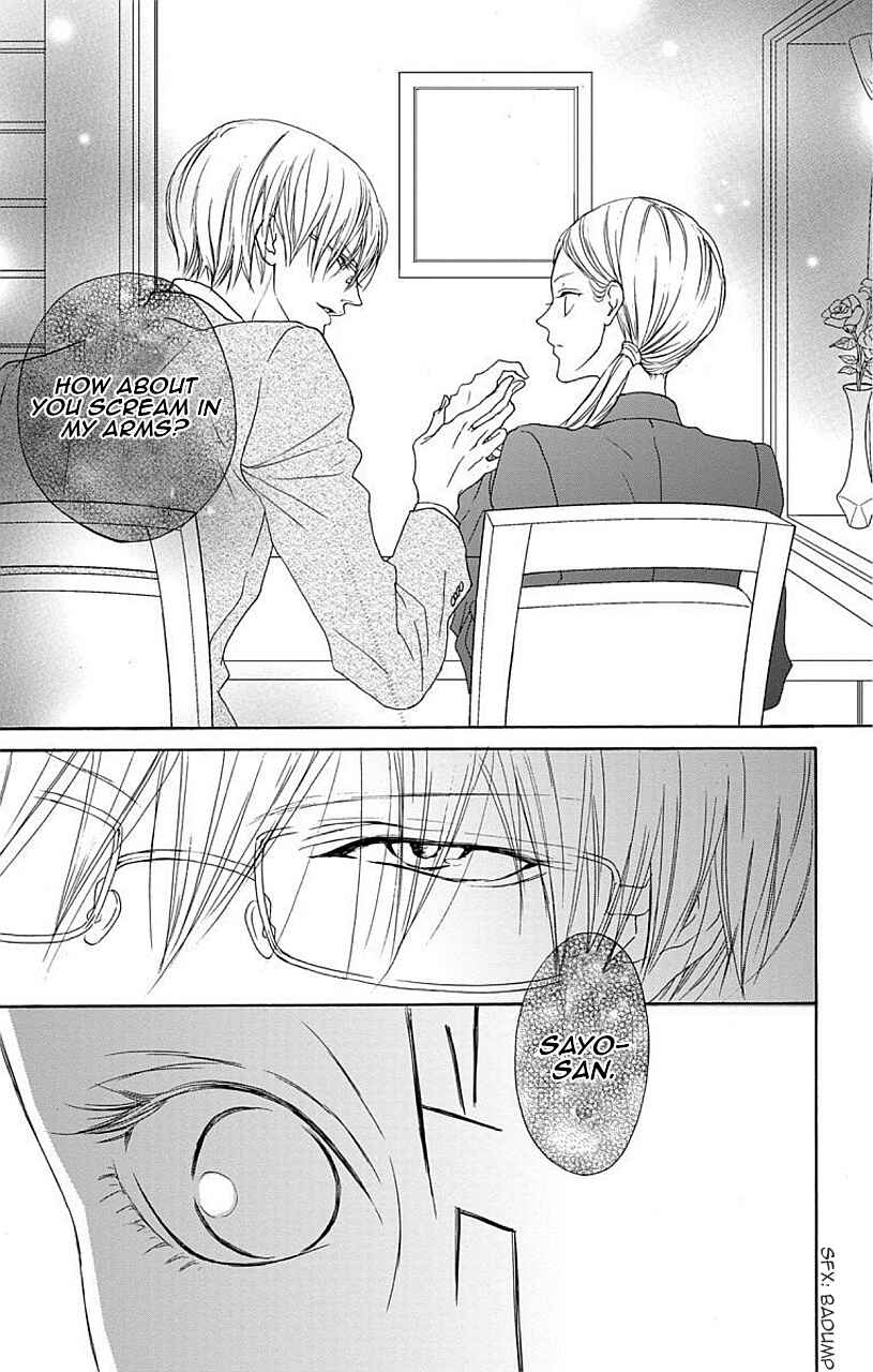 Page 20 Chapter 6 Game: Suit no Sukima