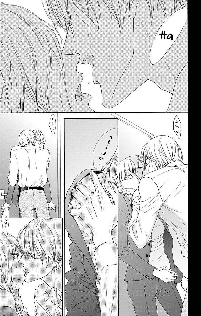 Page 28 Chapter 6 Game: Suit no Sukima