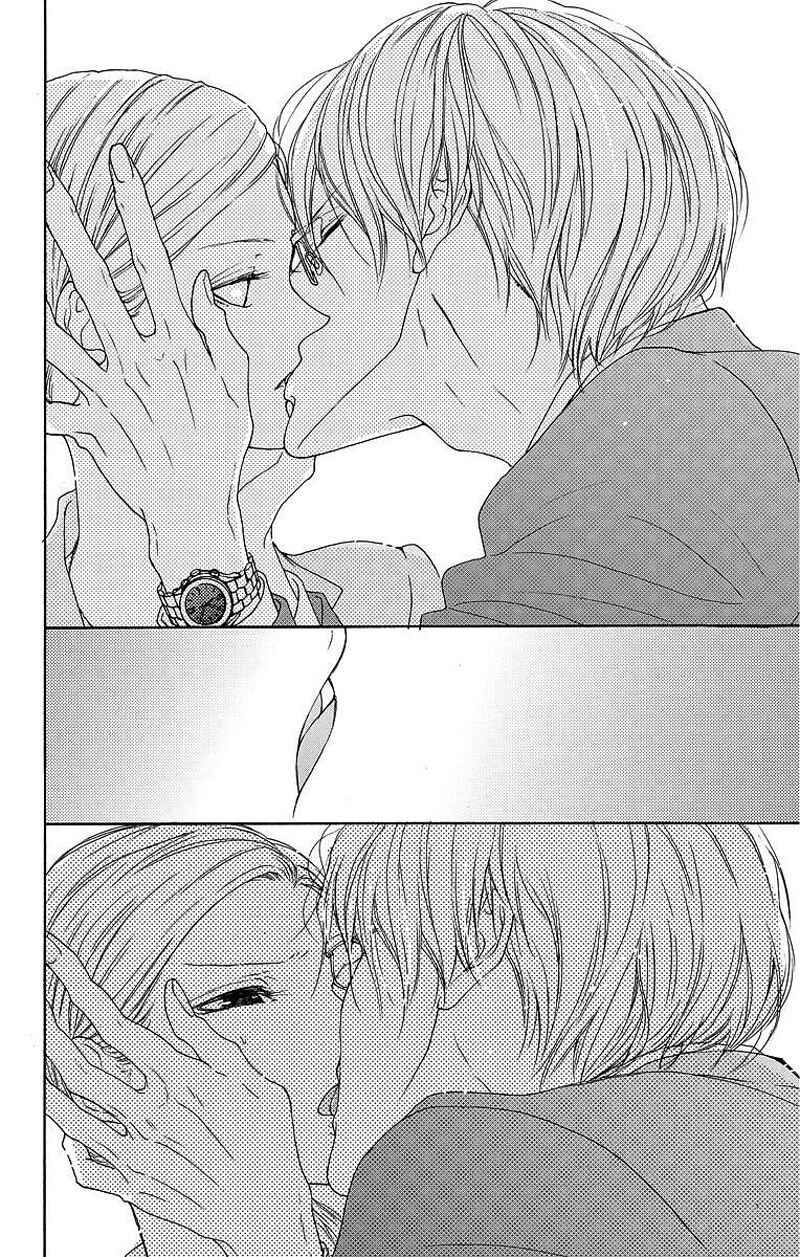Page 5 Chapter 6 Game: Suit no Sukima