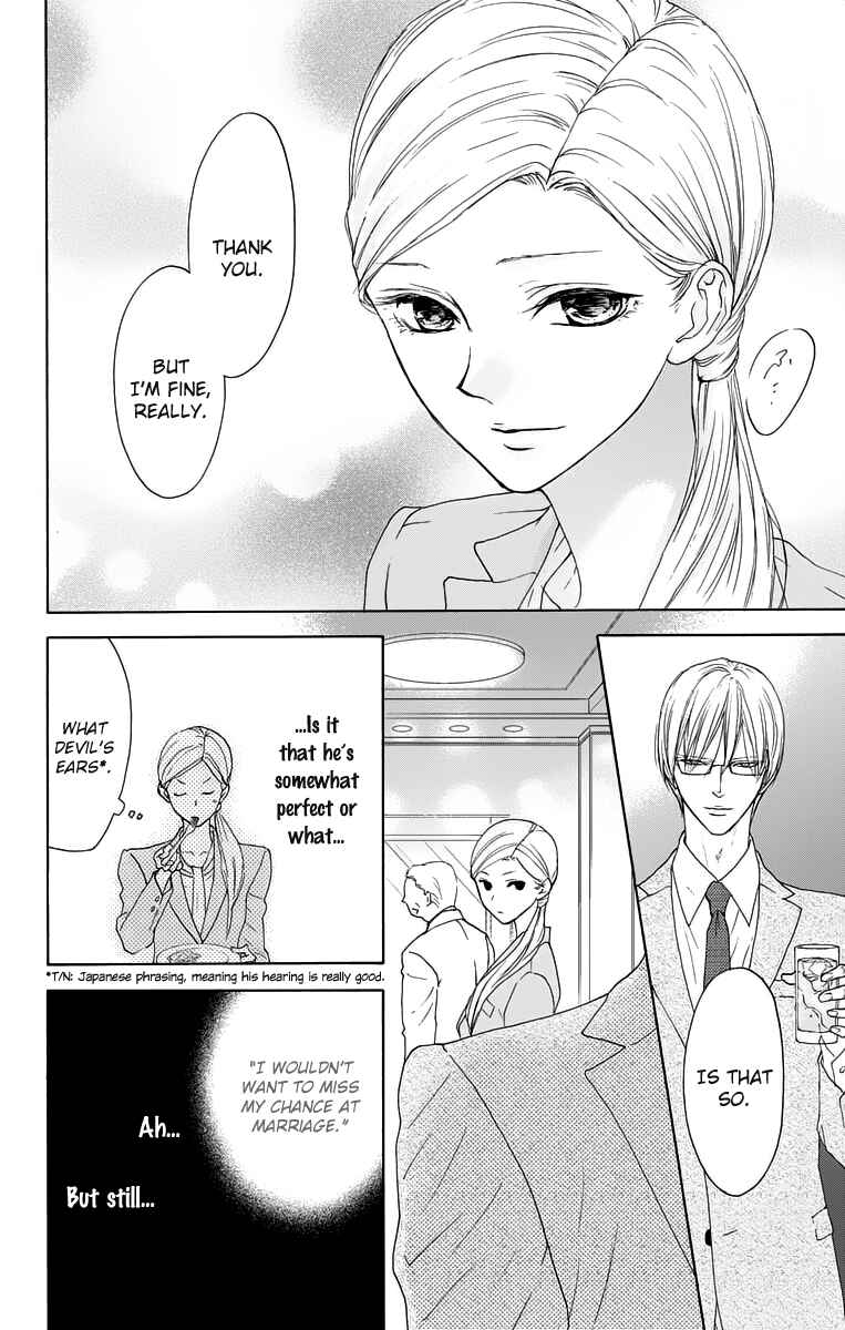 Page 16 Chapter 12 Game: Suit no Sukima